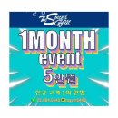 더 스페셜짐 이미지