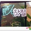 휴야찻집
