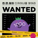 원 디자인 출판