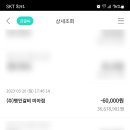 갈비명인 이미지