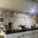 CU삼척고원휴게소점 이미지