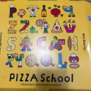 피자스쿨범어역점 이미지