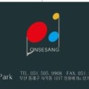아르뜨음악학원