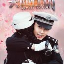 천망3