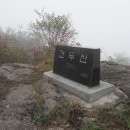 견두산 마애여래입상 이미지