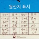 광순네