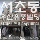 우신빌딩 화장실 이미지