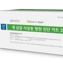 도곡 치유 동물병원 이미지