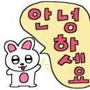 지금 오뎅교 이미지