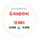 뷰티샵더예쁘다 네이버블로그