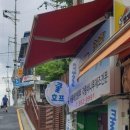 신성부동산공인중개사사무소 이미지