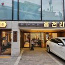 읍천리382노원 | 석계 카페 바닐라빈라떼가 맛있는 읍천리382 석계역점