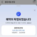 충장네일