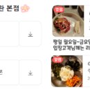 세븐일레븐 성남모란본점