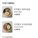 된장마을고깃집