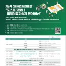 메디테크 이미지