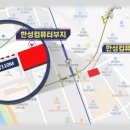 한성타워앞 이미지