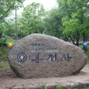 봉정사 종합안내소 이미지