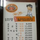 현풍할매집곰탕 이미지