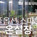대박나눔