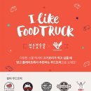 라이크푸드 이미지