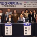 김태희의원 이미지