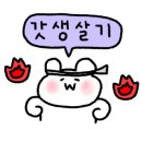 선한인테리어