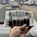 녹산김밥 네이버블로그