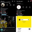 디아더짐 이미지