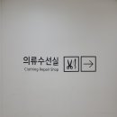 모다수선실 - 서구 북항로32번안길 50 | 모다수선실
