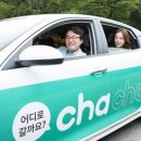 차차카써비스 이미지