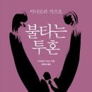 예재당