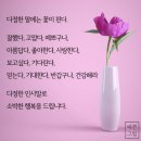 3월18일 수요일 출석부 이미지