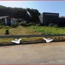 당진OK공인중개사사무소 이미지