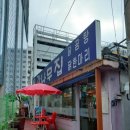 감나무집 이미지