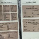 흥화반점 이미지