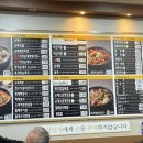 큰맘할매순대국일산행신점