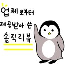 더존덴탈 이미지