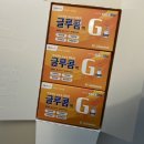 편한 온누리 약국 이미지
