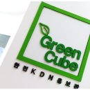 한국전력공사(본관1층) 이미지