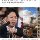 공익근무 이준석 간준돌 이미지