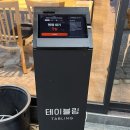 맛있는고기에솜씨를더하다시지점 | 울산 달동 고깃집 맛집 < 맛있는 고기에 솜씨를 더하다 > 1년간 다닌 찐 내돈내산 후기