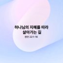 복받음길 이미지