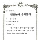 법률사무소조인 이미지