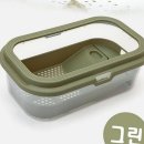 그린수족관