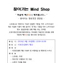 행신건강생활