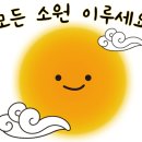 연세에듀학원 이미지