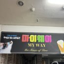 바우젠브로이