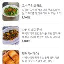 미루면관