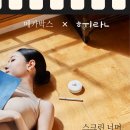 휘란